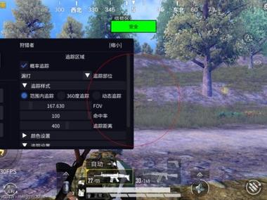 和平精英外挂参数怎么调（和平精英外挂文件怎么调）