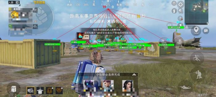 和平精英辅助群怎么加群（和平精英qq群怎么加群）