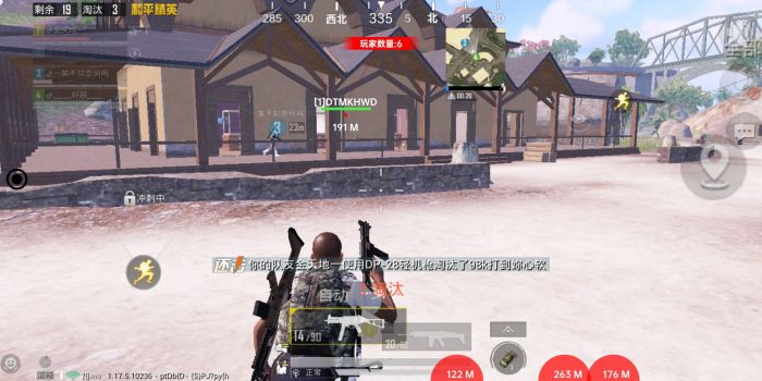 和平精英的辅助器叫什么名字（和平精英辅助器都有什么）