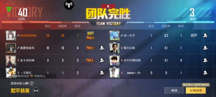 和平精英手游辅助怎么制作（和平精英手游辅助工具怎么用）